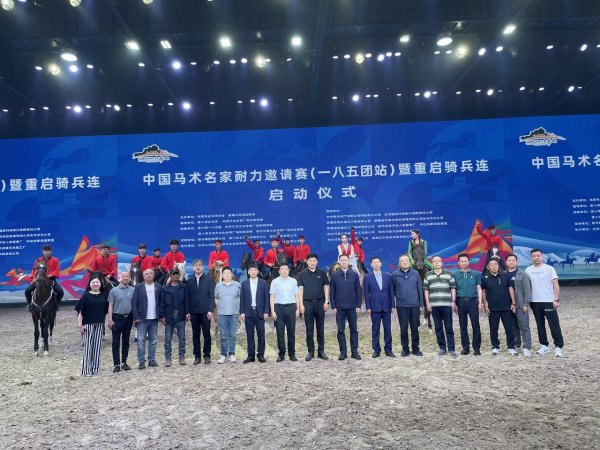 优配好油 中国马术名家耐力邀请赛举行
