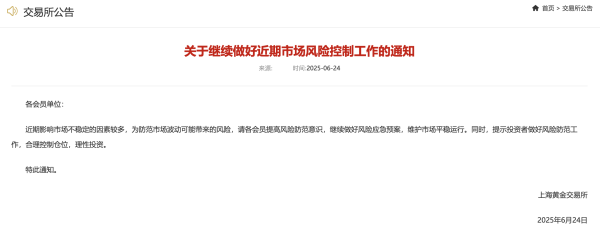 沪深配 广州市召开强降雨防御工作视频会议