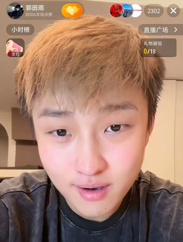 证配所 前泰山国脚直播惹争议：未宣布退役，却无球可踢