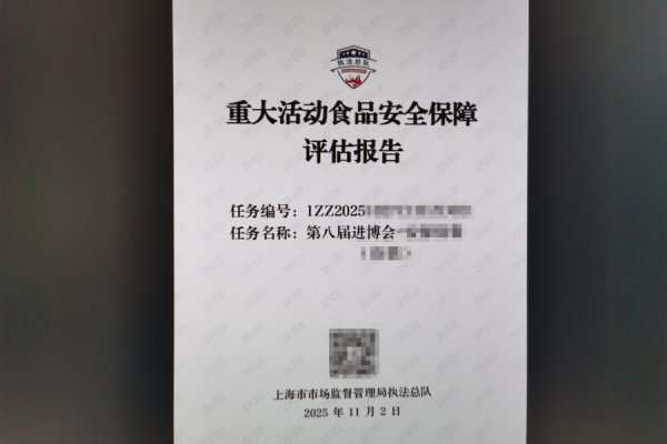 展鵬配资 进博会这颗“大脑”第五次升级，人工智能审菜谱发评估报告