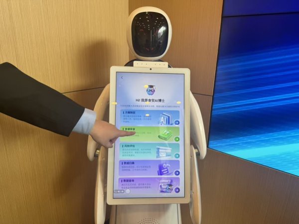 扬帆优配 “食安AI博士”智能体首秀进博会！